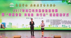 <b>市第四中学副校长王雷讲话正在同窗们充满等候</b>